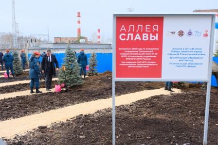 ОТКРЫТИЕ АЛЛЕИ СЛАВЫ ОТКРЫТИЕ АЛЛЕИ СЛАВЫ